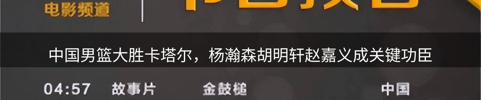内页banner