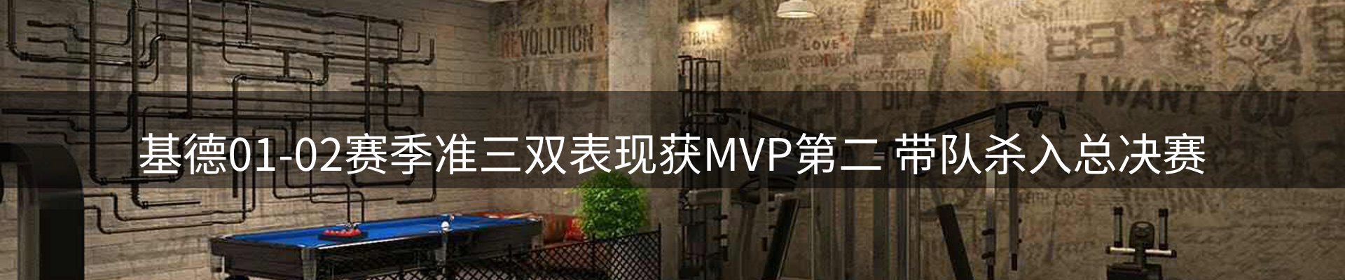 内页banner