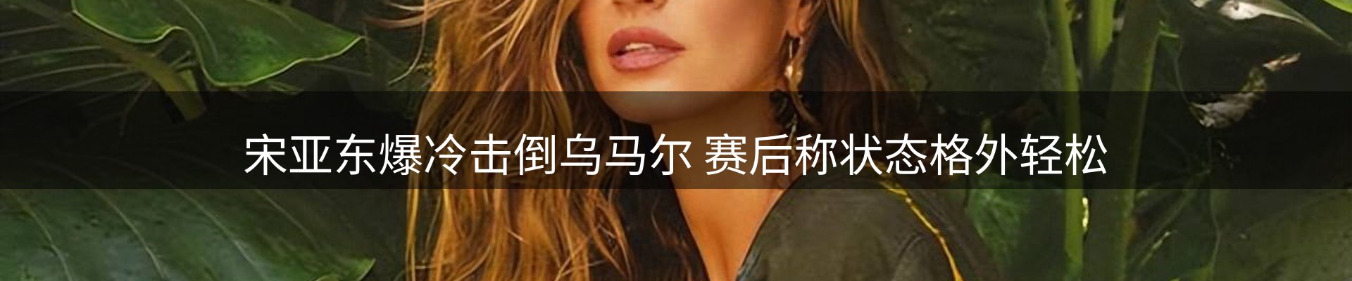 内页banner