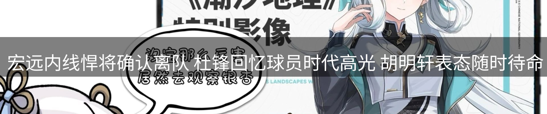 内页banner