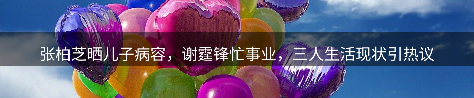 内页banner