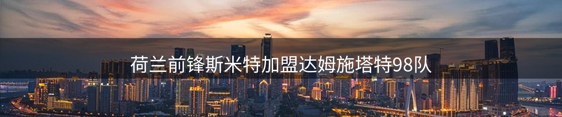 内页banner