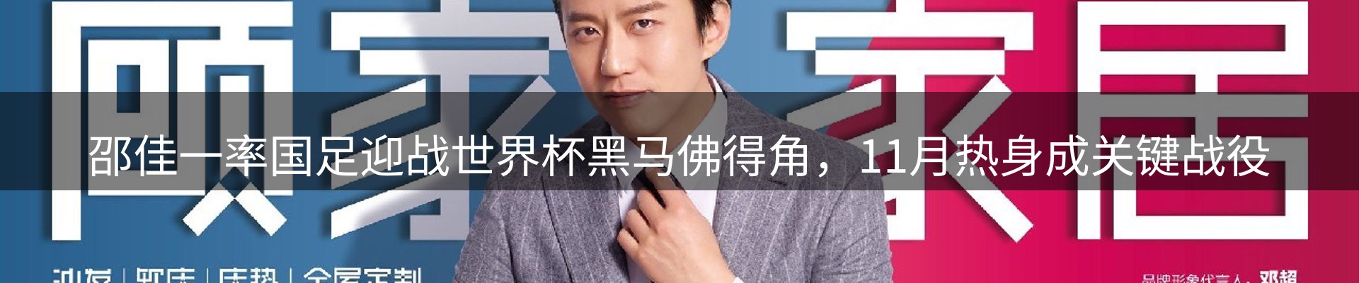 内页banner