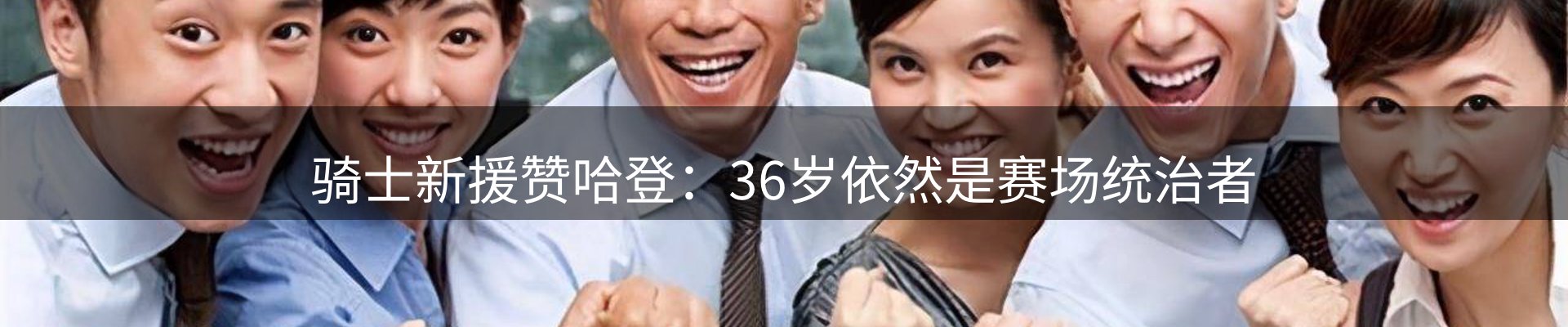内页banner
