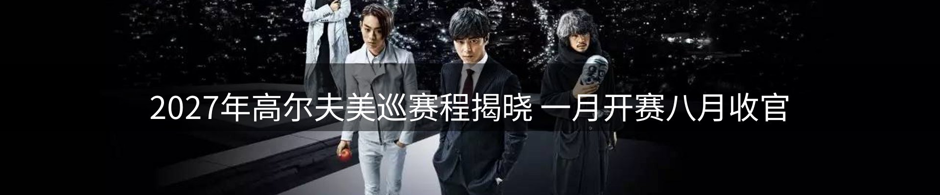 内页banner